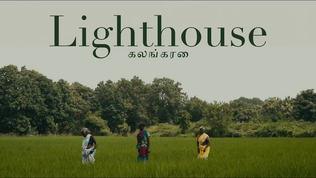 Lighthouse | Short Documentary