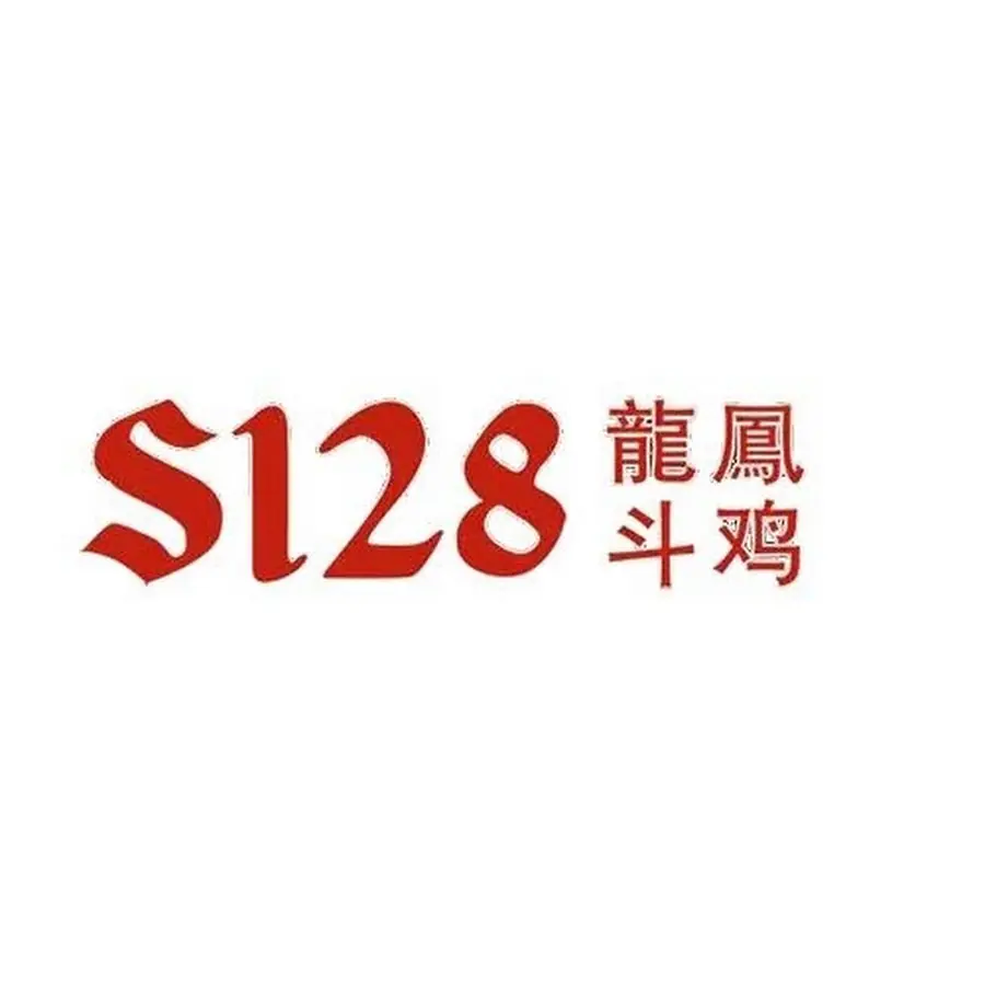 S128 - SV128