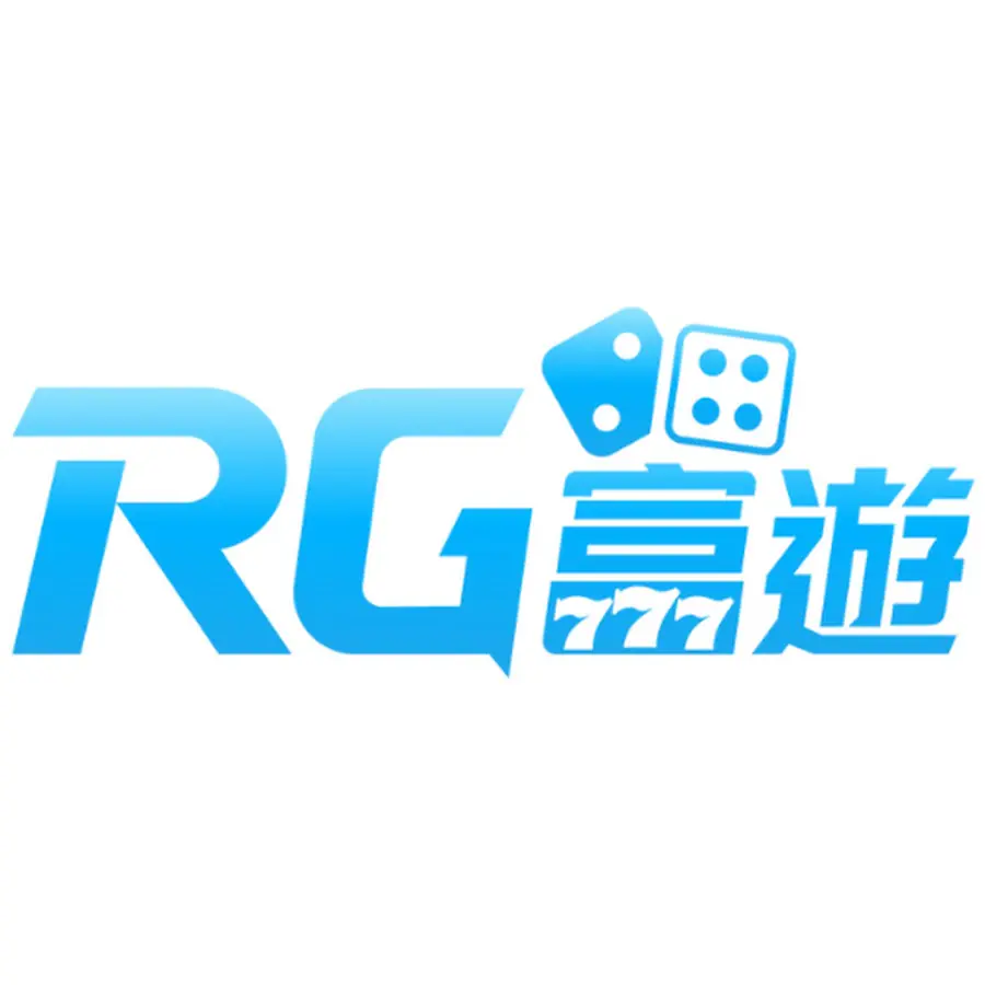 RG富遊