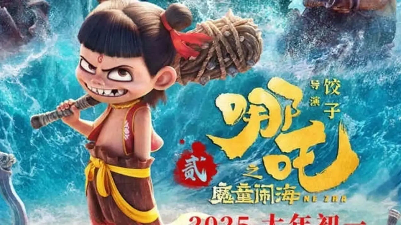 Watch Destruction before Construction: the Making of Ne Zha 2 (2025)  Full Movie Free Online HD
