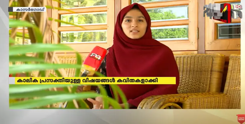 24 News