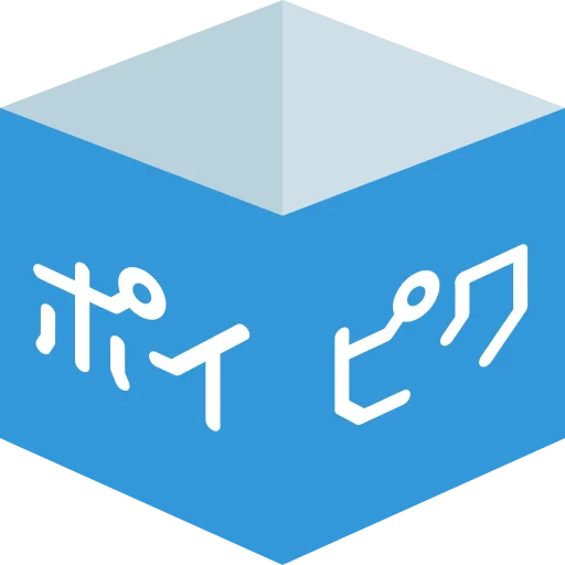 Poipiku