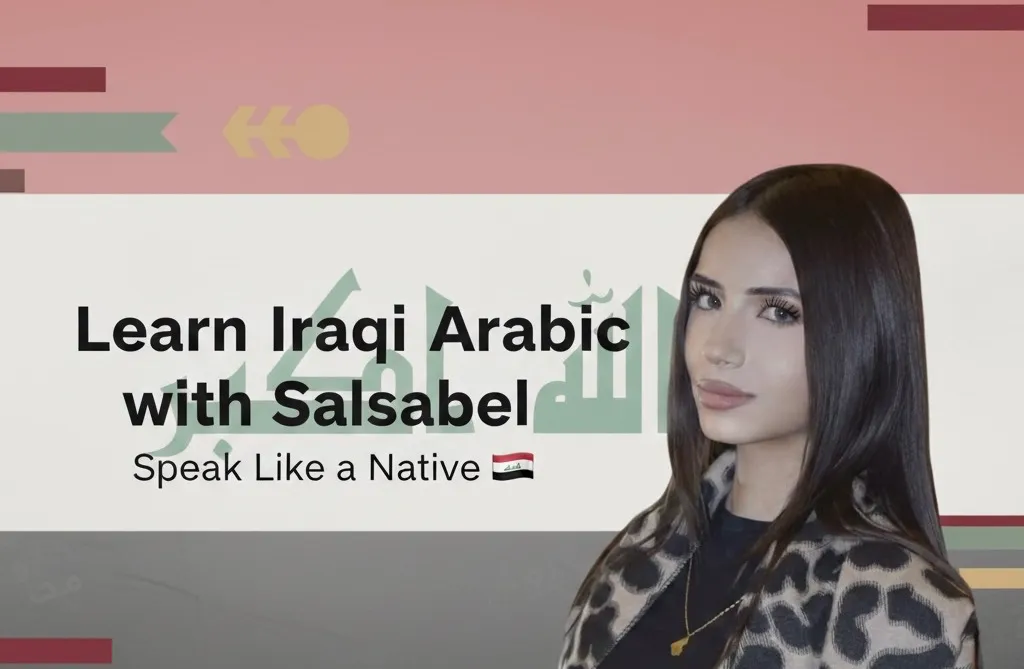 Watch a free Iraqi Arabic lesson