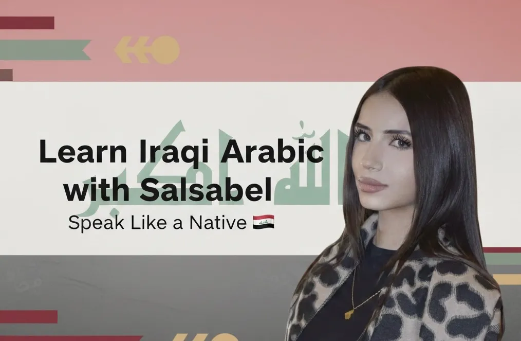Beginners Guide to Iraqi Arabic program