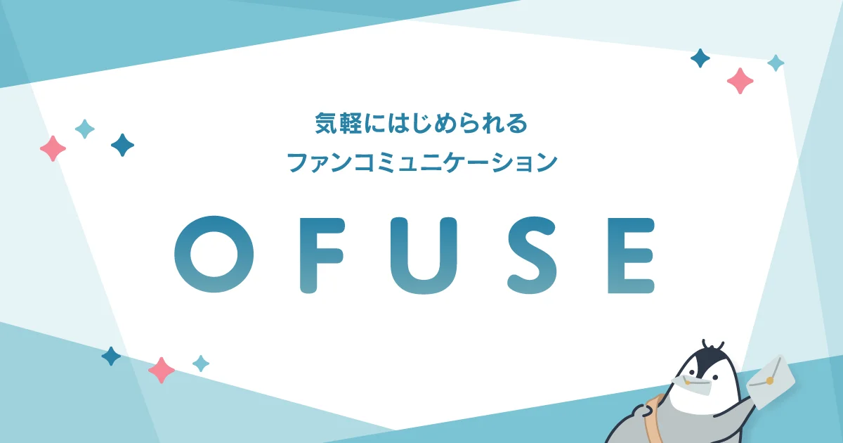 ofuse