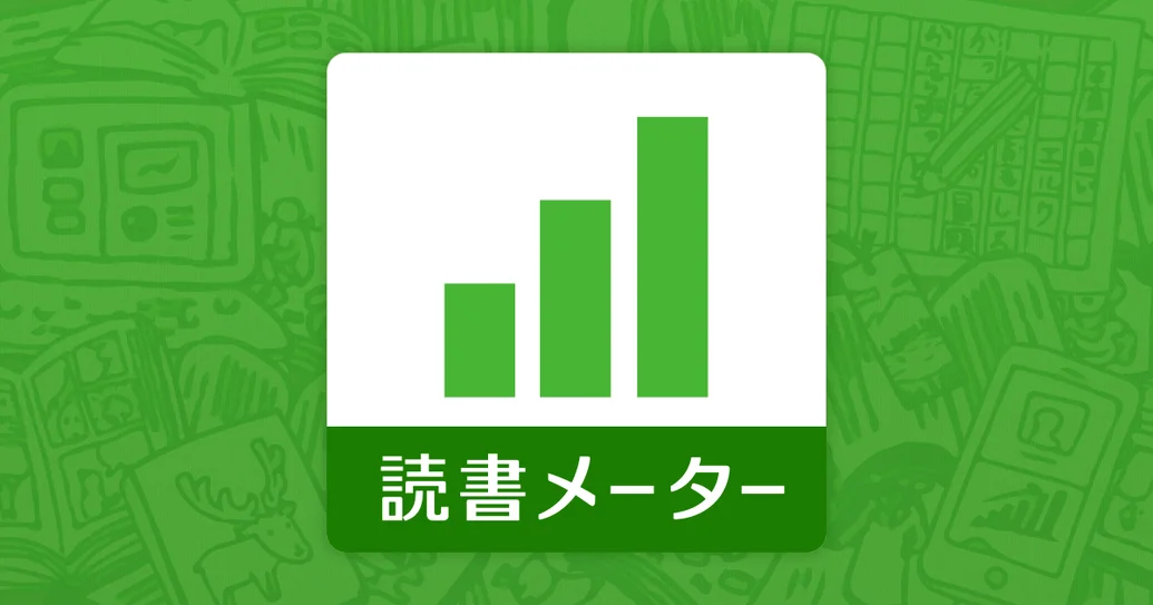 LLWIN - 読書メーター