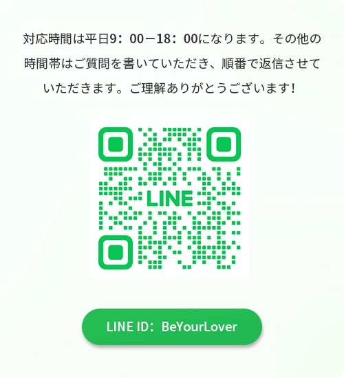 ディルド