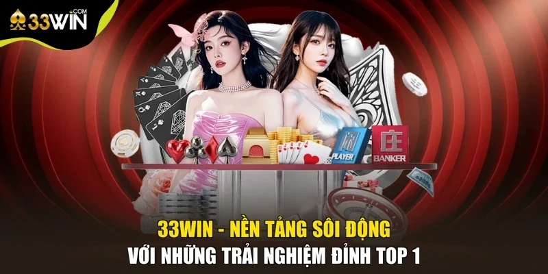 33WIN