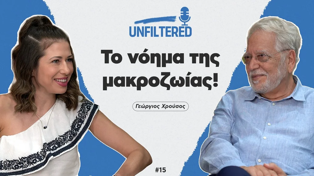 Μακροζωία με τι τίμημα; Η Αλήθεια για Στρες και Αυτοάνοσα