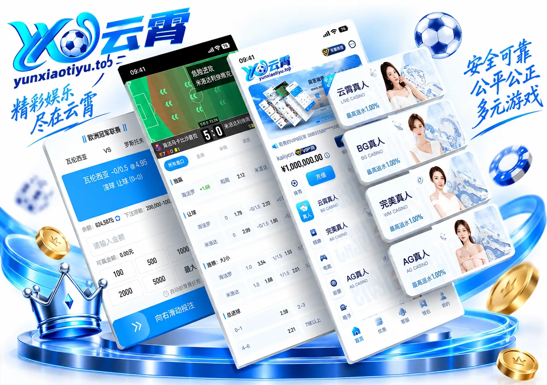 云霄体育官网｜云霄体育APP下载与热门体育赛事