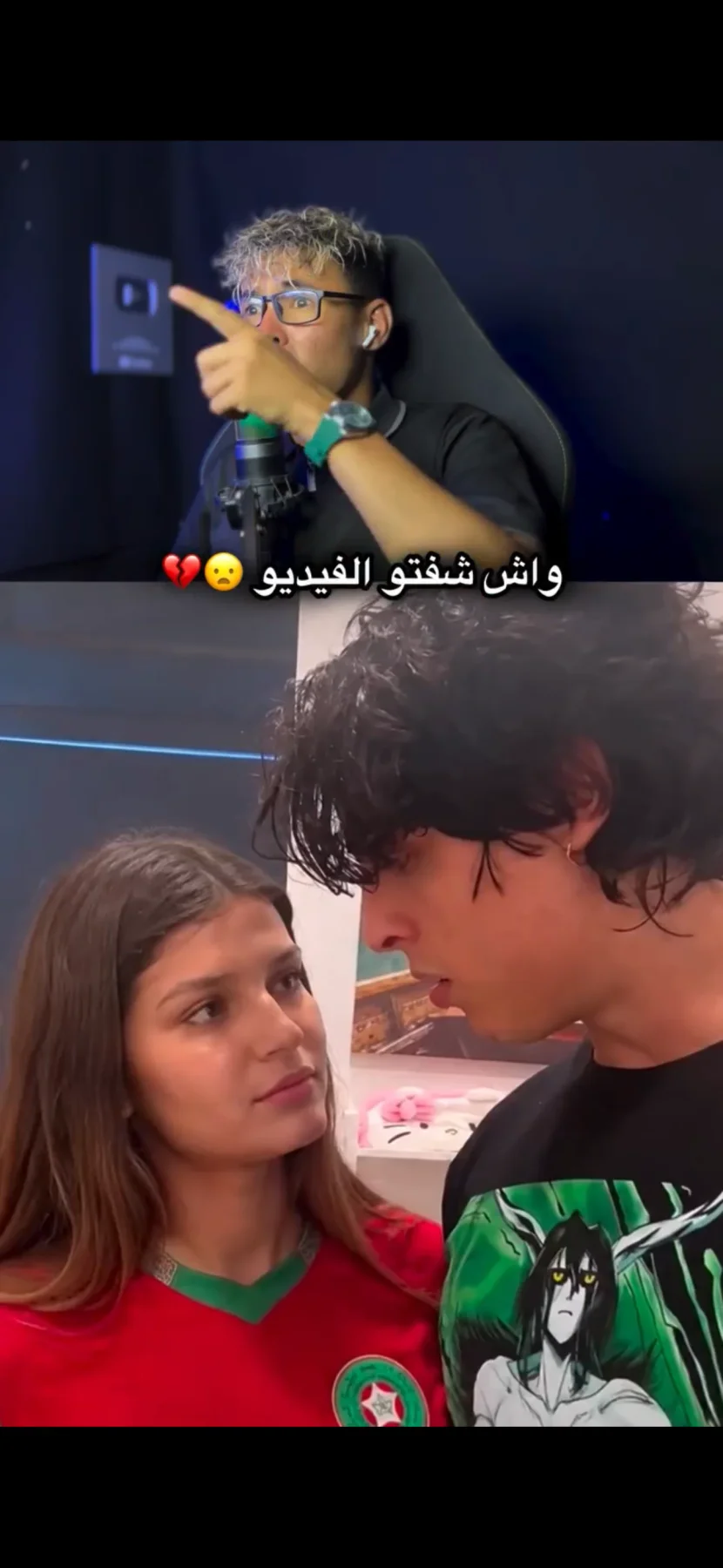 #الفيديو المفقود 😳😱💔 مرام و الوحش