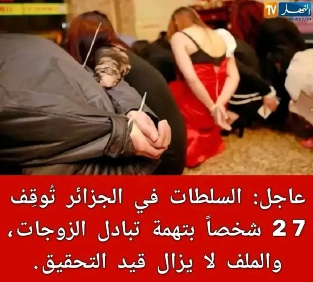 الصدمة شنو طاري فالجزائر 😳😱💔