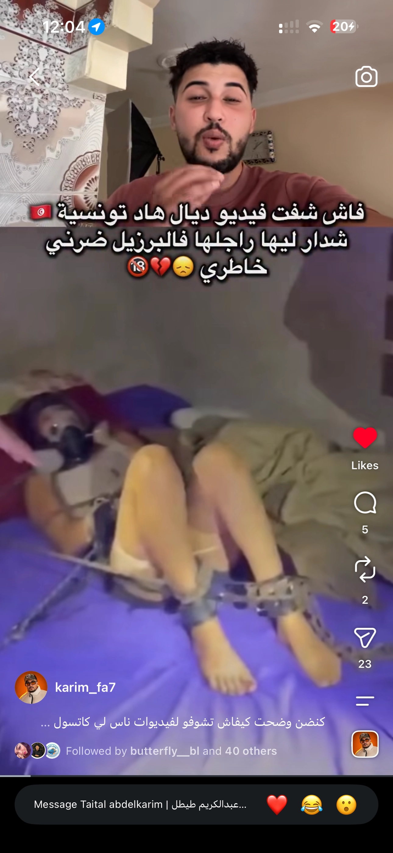 تونسية🇹🇳 شنو دار ليها راجلها الهندي 😱💔