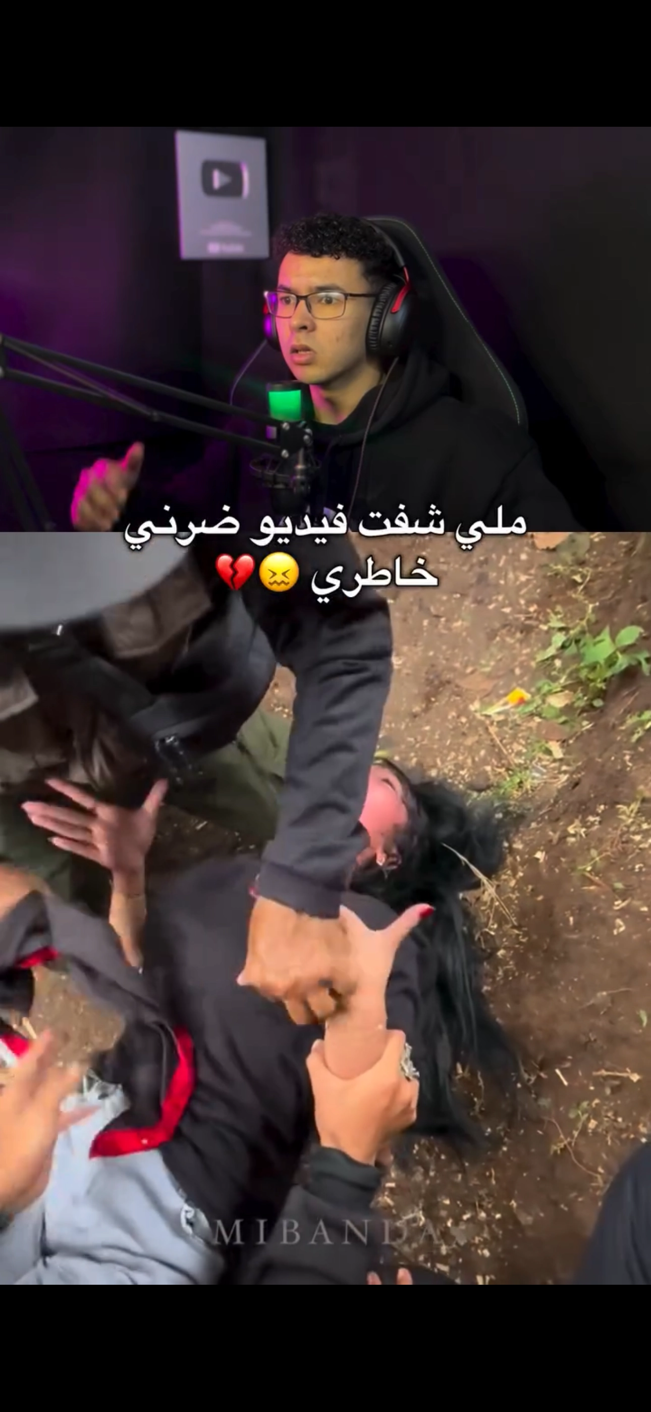 🇹🇳حقيقة فيديو التونسية 😳😱