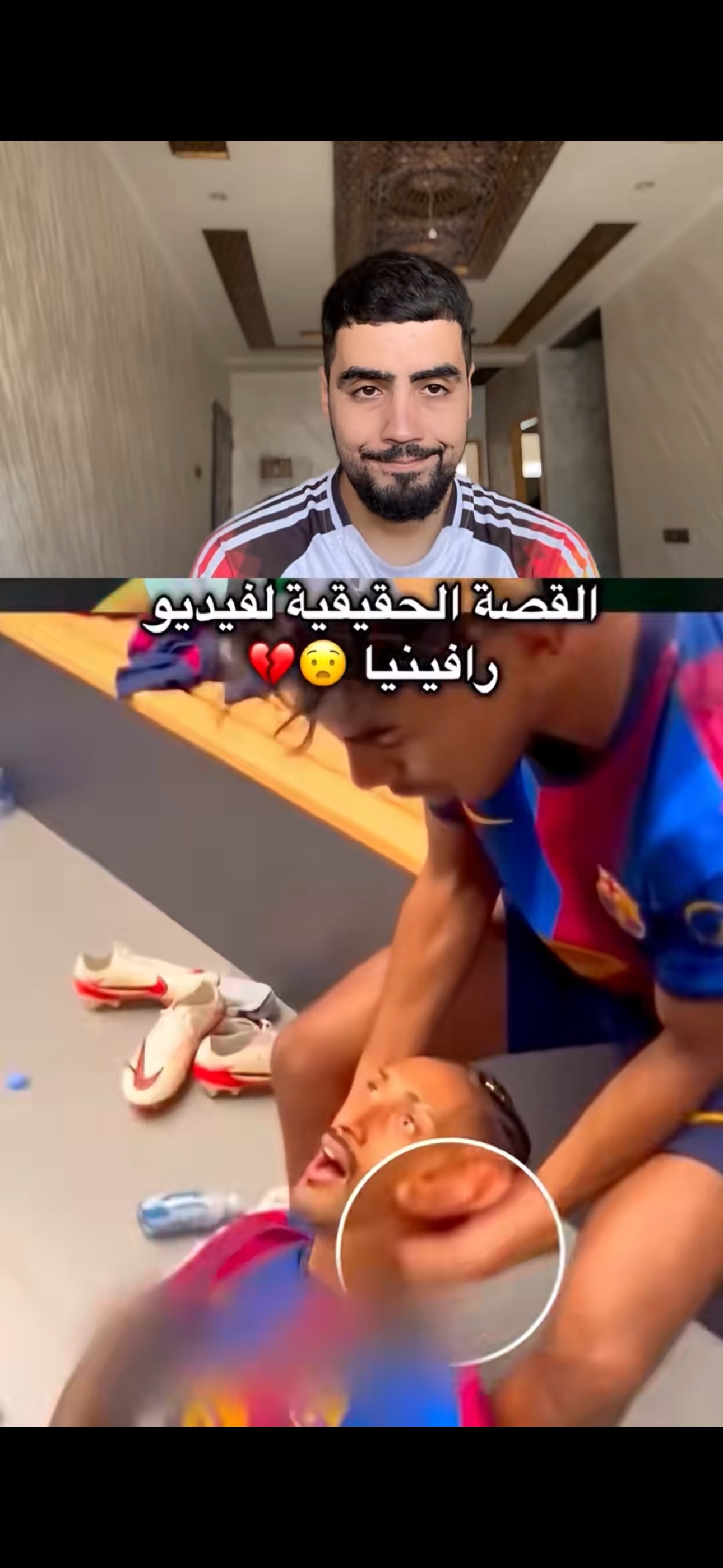 حقيقة فيديو رافينيا😱