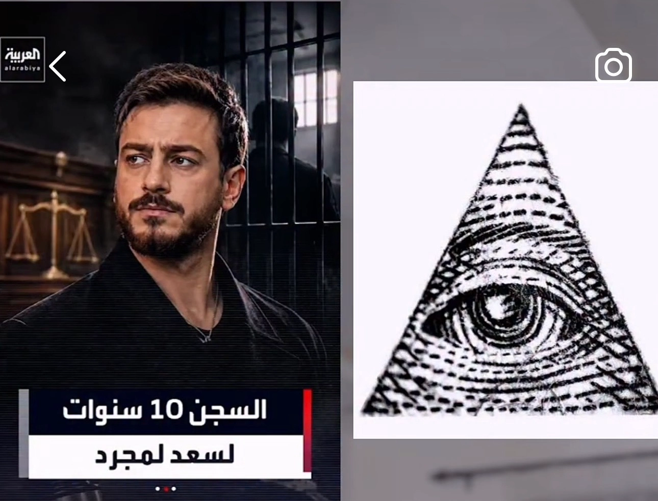 حقيقة سعد المجرد 😱😳