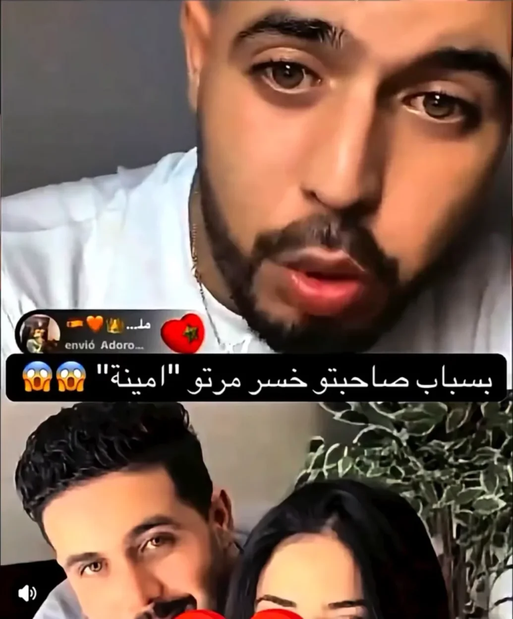شوفو شنو طرا 💔