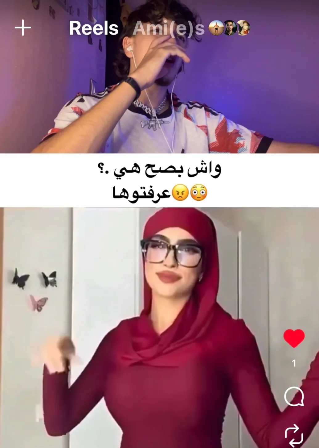 فيديوالمحجبة مع الوحش 😳🧕🏻