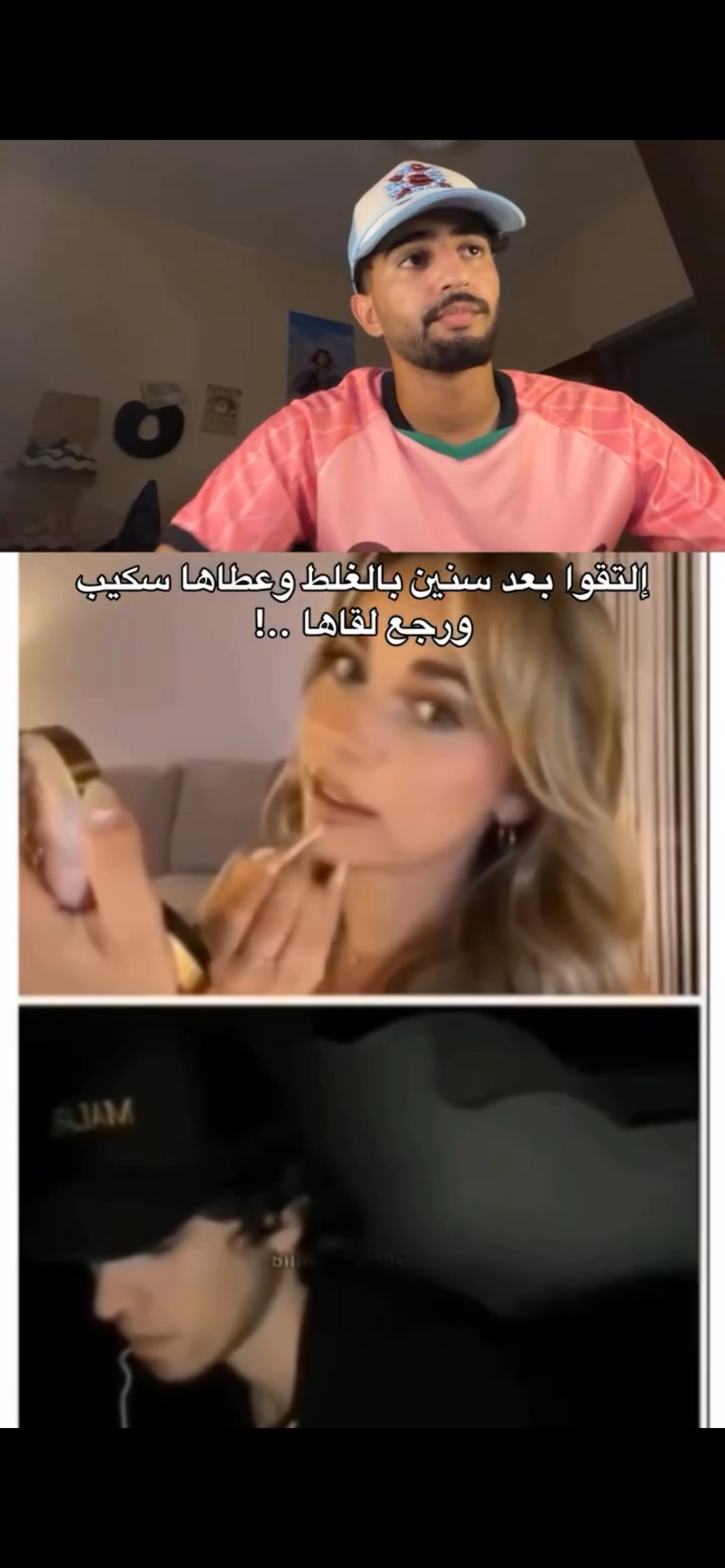 😫إلتقو بعد مدةطويلة
