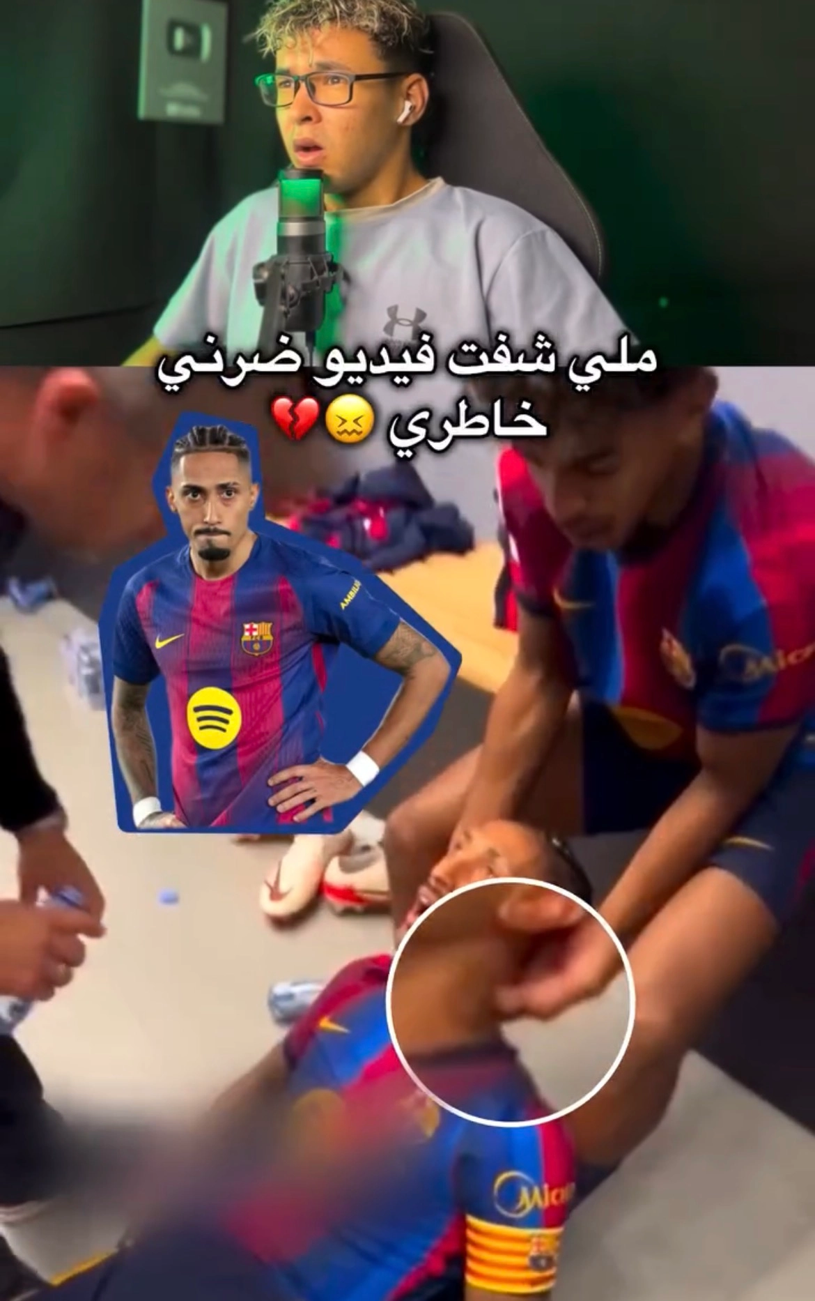 رافينية ميمكنش أش وقع 💔🥺