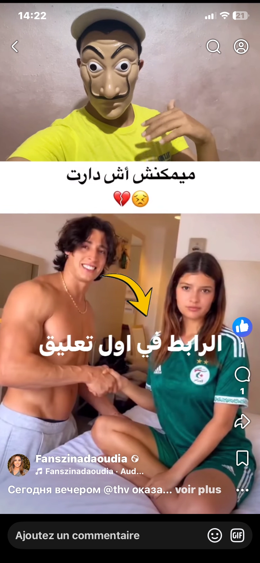 🔞🍑اخر تسريب لنراوالوحش🥵🍇