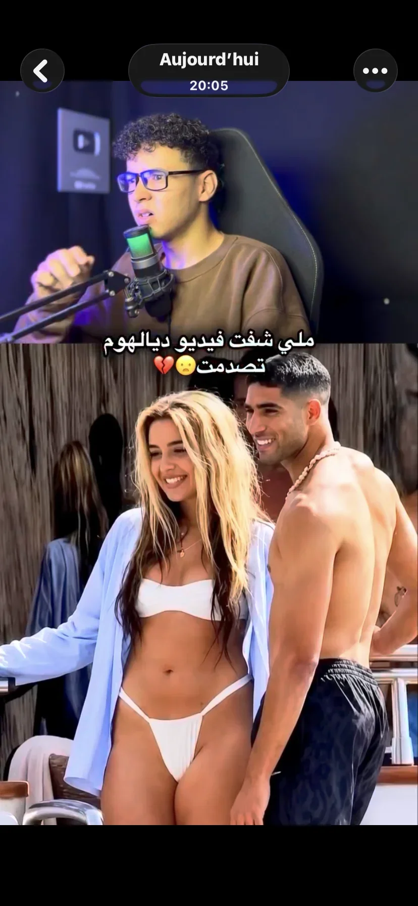 🥵🔞فيديو حاكيمي و صديقته🔥🍑