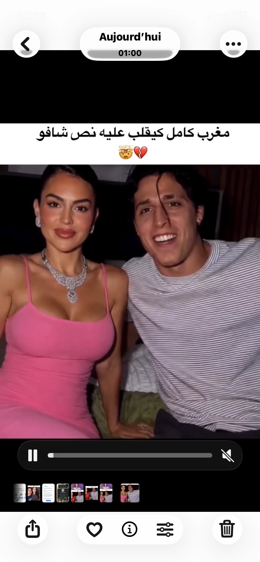🔞🥵جديد زوجة رونلدو والوحش😳🍑