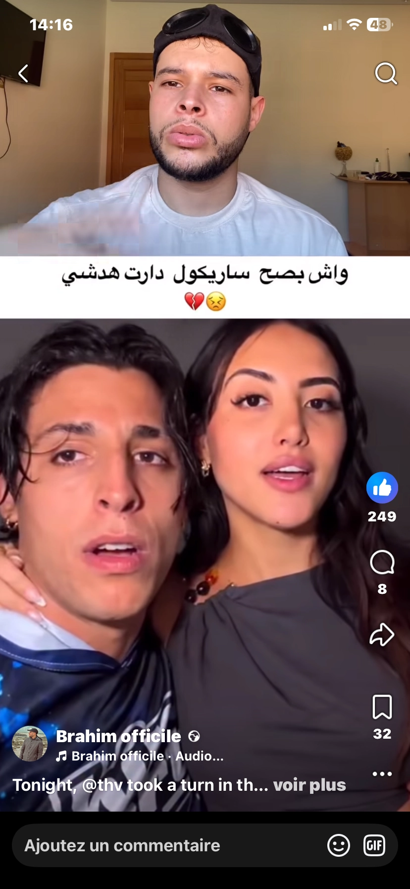 🔞🤯اخر تسريب لساريكول والوحش🥵🍑