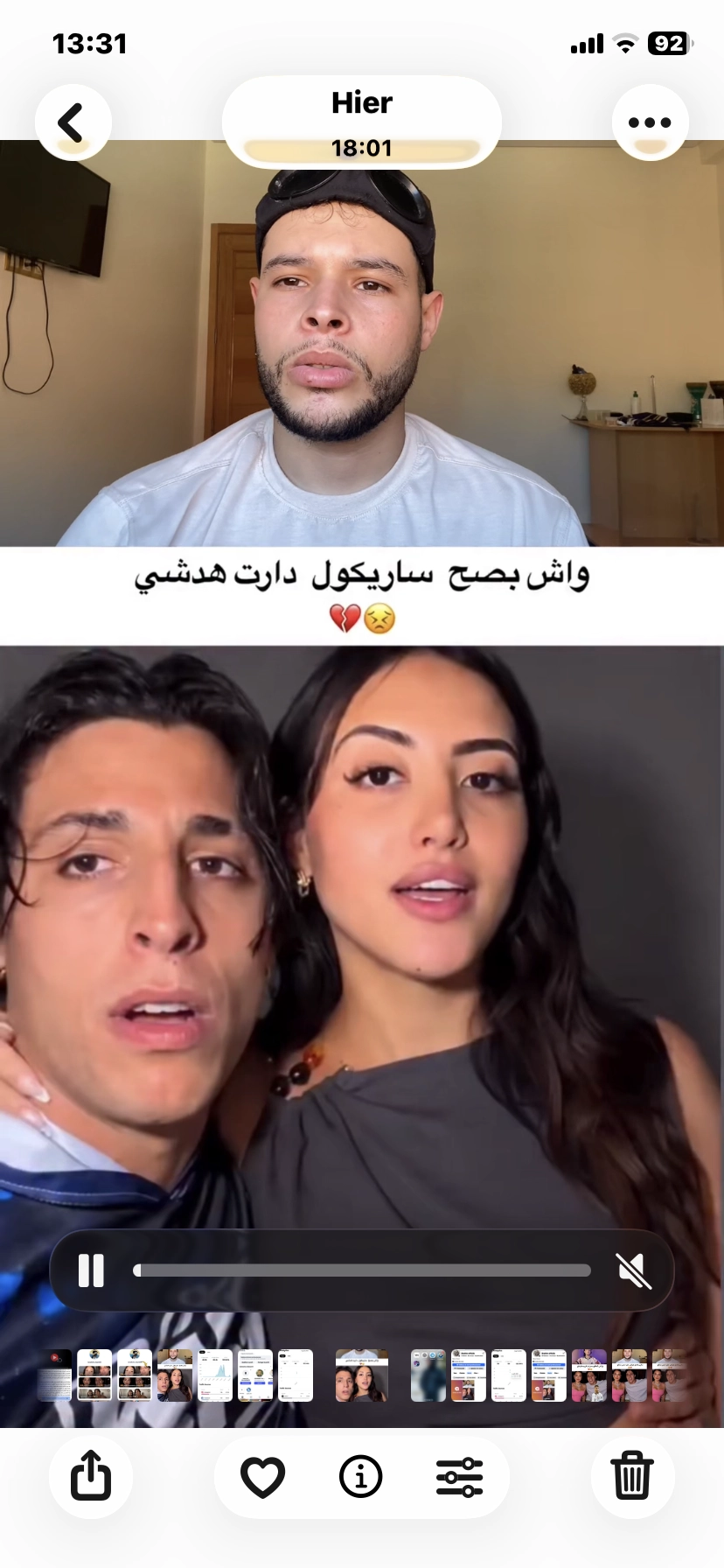 🥵🍑اخر تسريب لساريكول فيديو قديم 🔥🔞