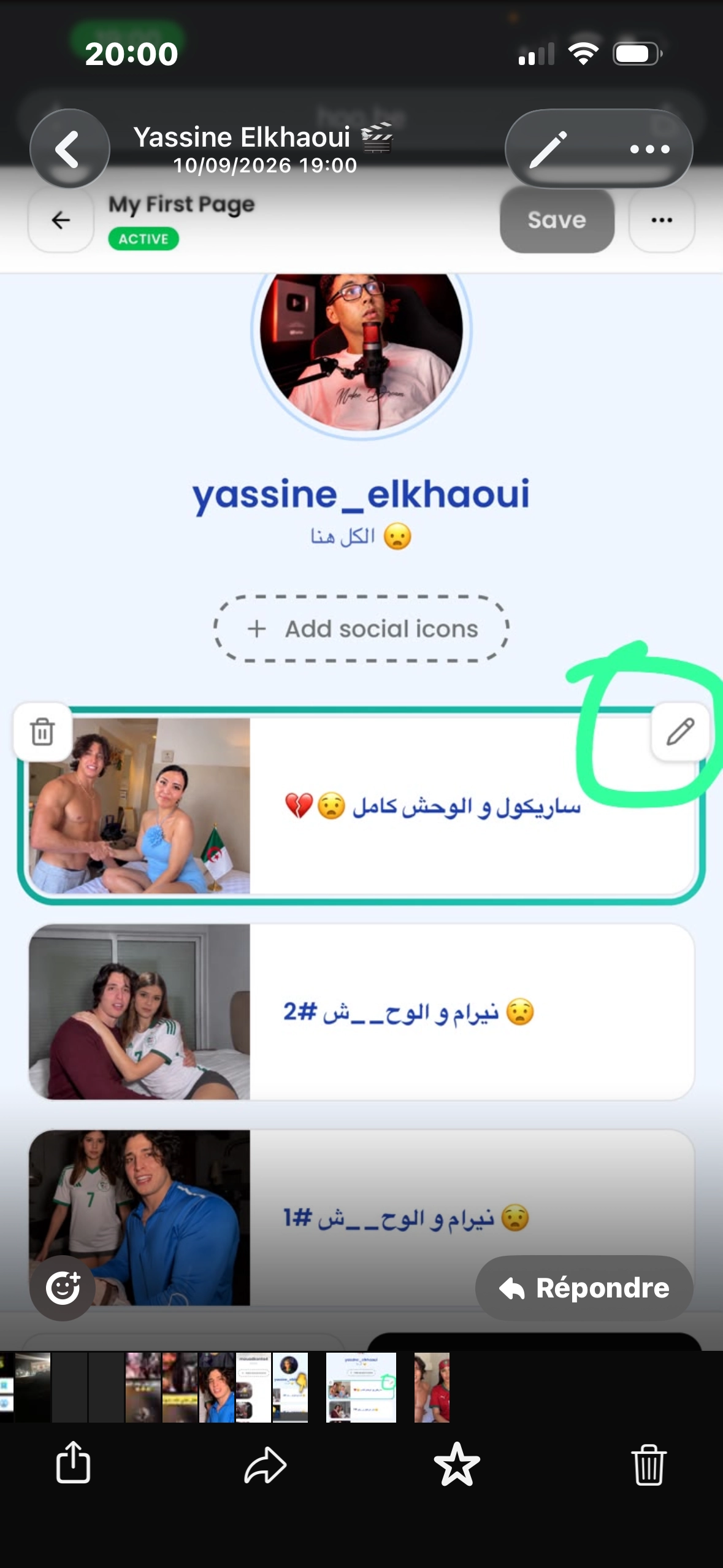 نيرام والوح__ش#2😯