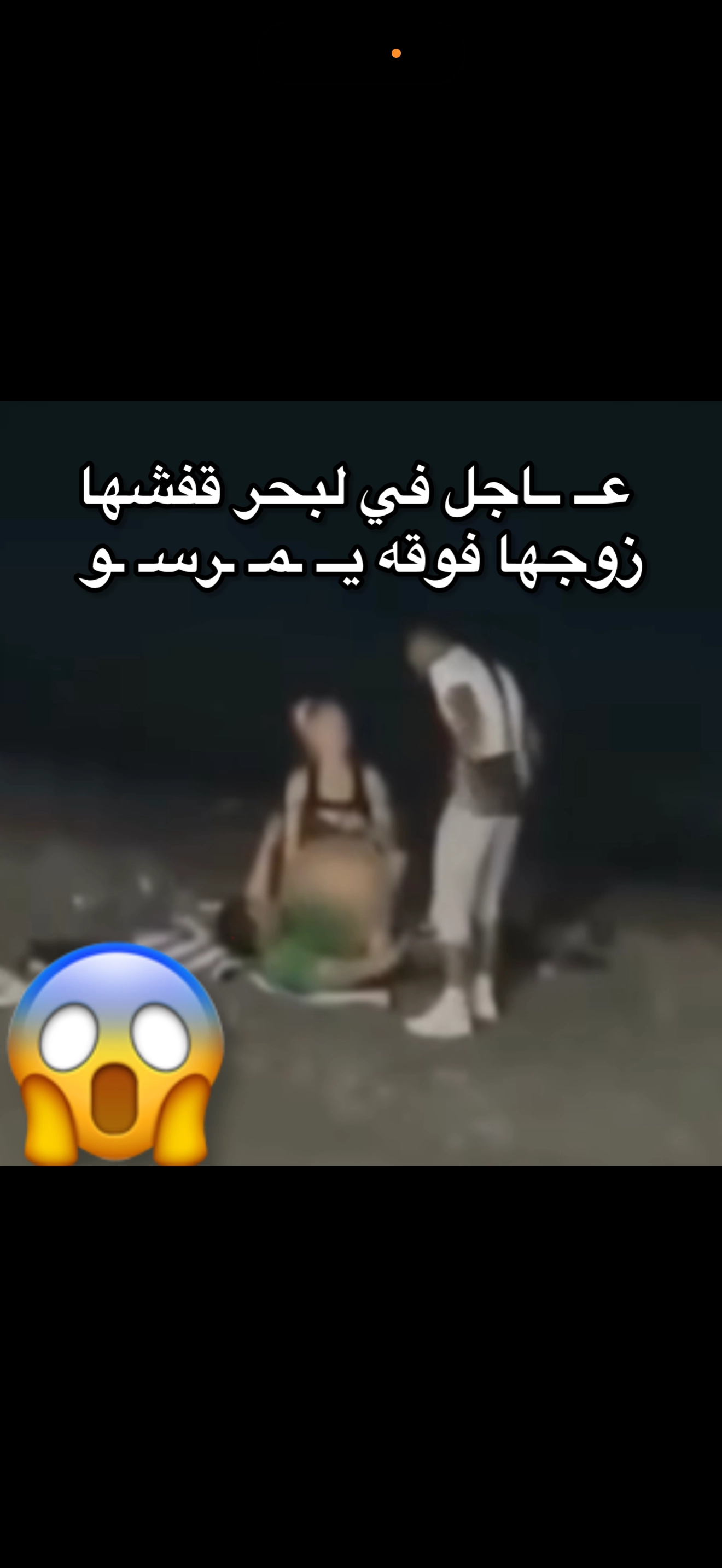مصرى متزوج اوريبيه قفشها في لبحر فوق راكبه فرق حبيبها