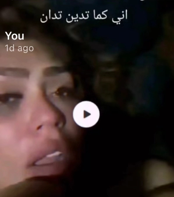 فضيحة العراقيه كامل