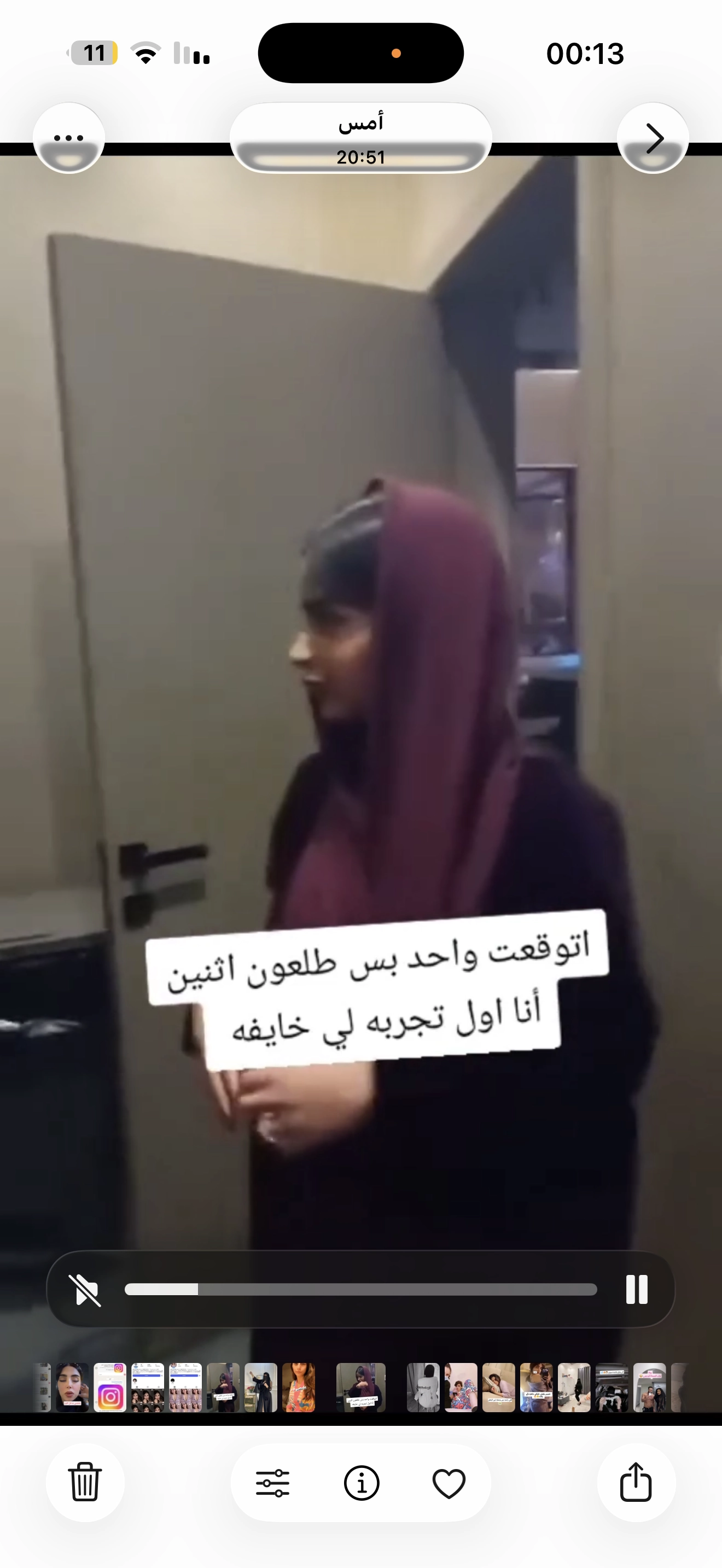 اجات علي اساس واحد لقت انين بدهم جماعي