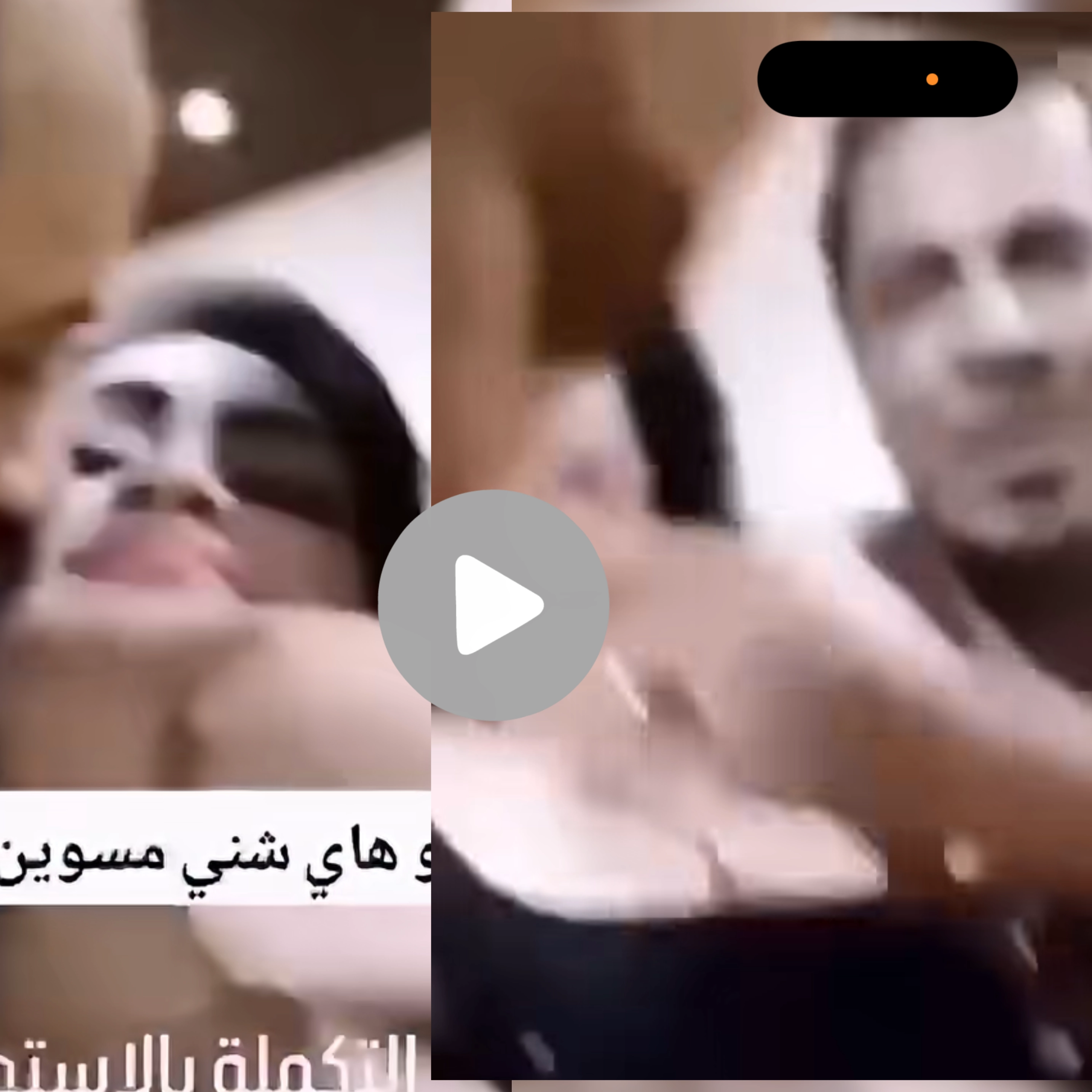تبادل زوجات في لعراق صار علني