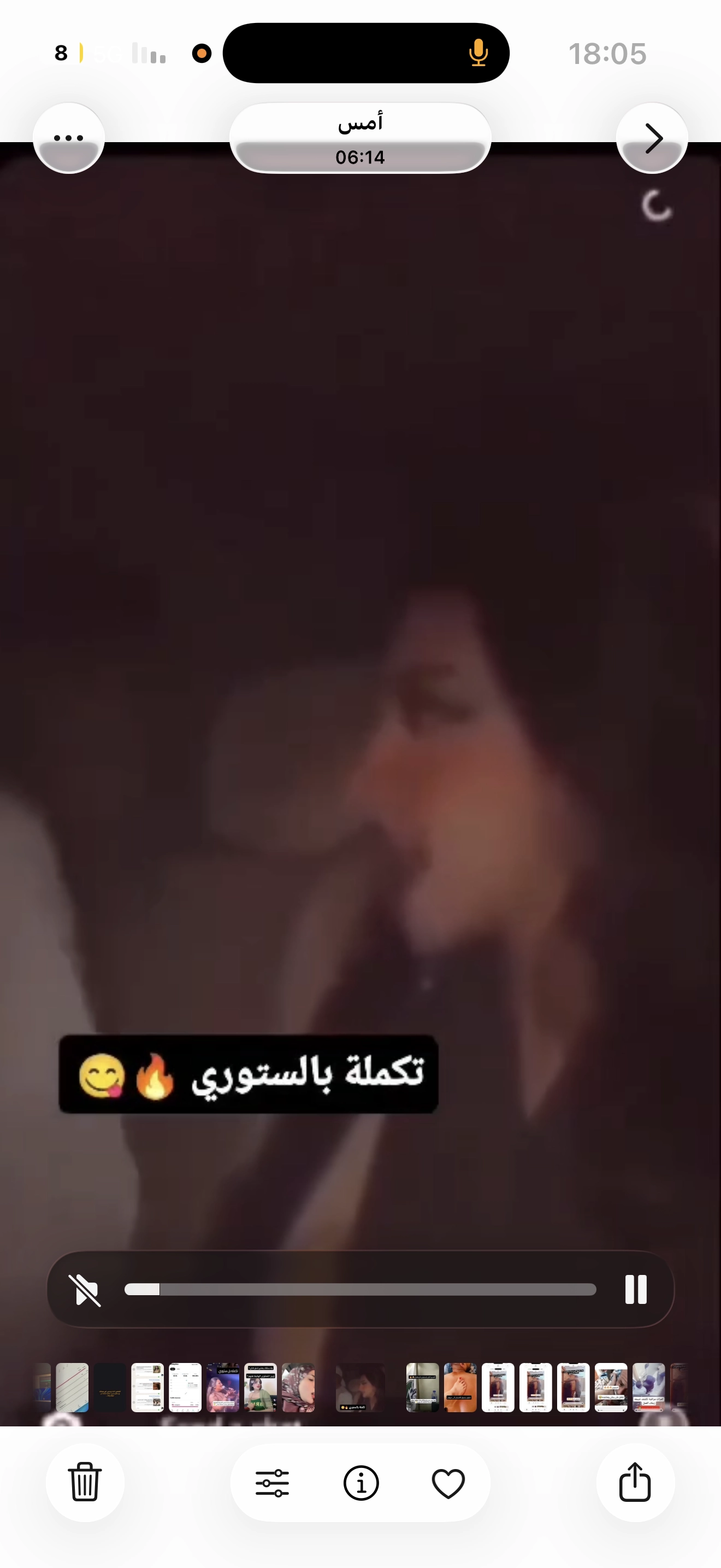 مقطع سعودى تسريب سناب شات داخل سياره