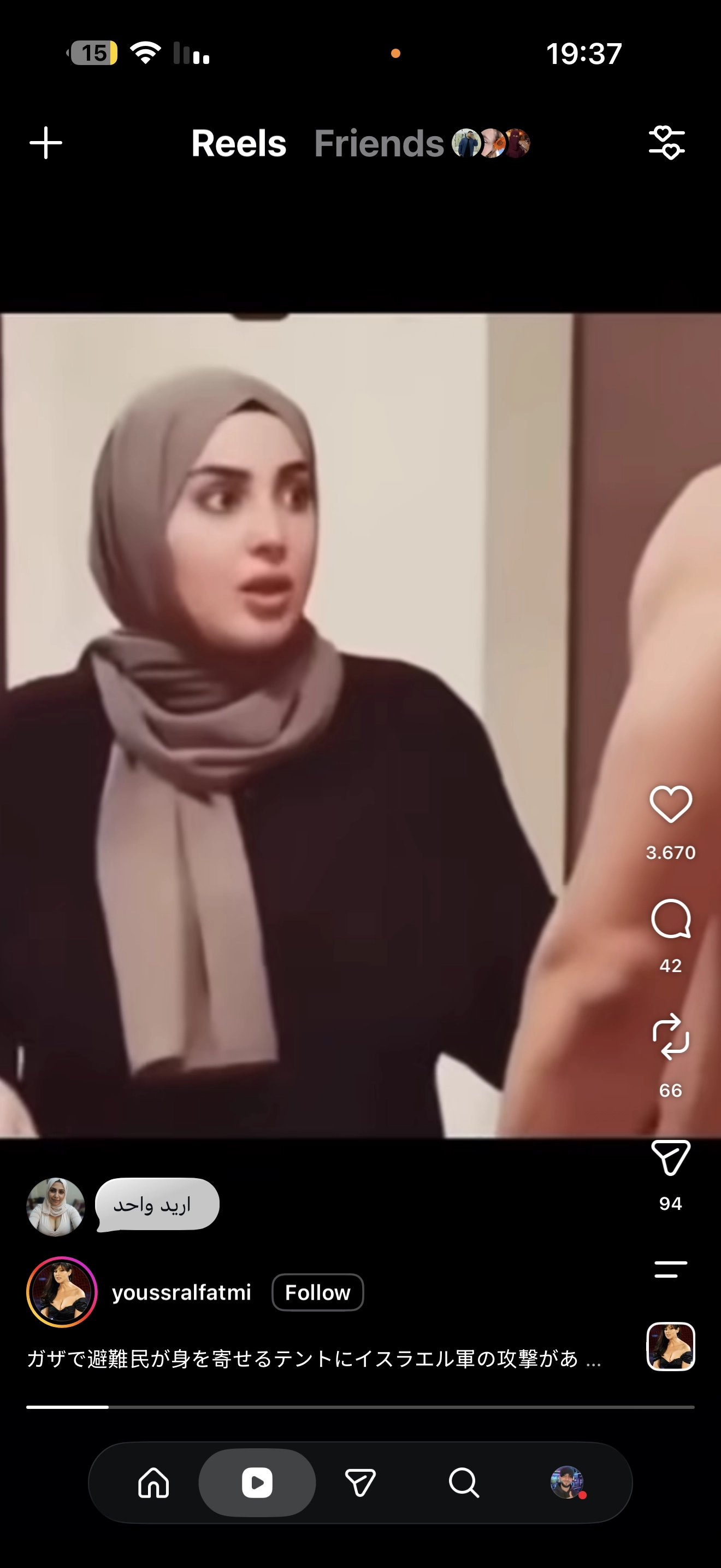 فيلم الممنوع من العرض ننناار عراقي