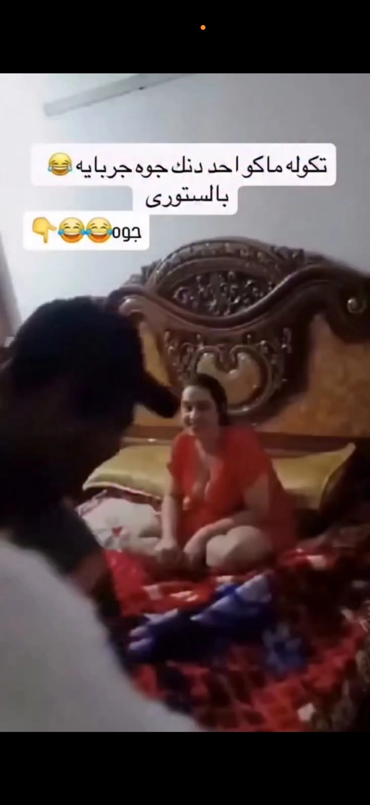 حارس لعمارة يدخل علي لمتزوجة زوجها سرب لفيديو كامل هنا