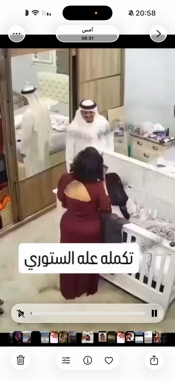 خليجي غني ينـ ـكـ ـح عراقيه من طـ ـيـ ـز كامل هنا