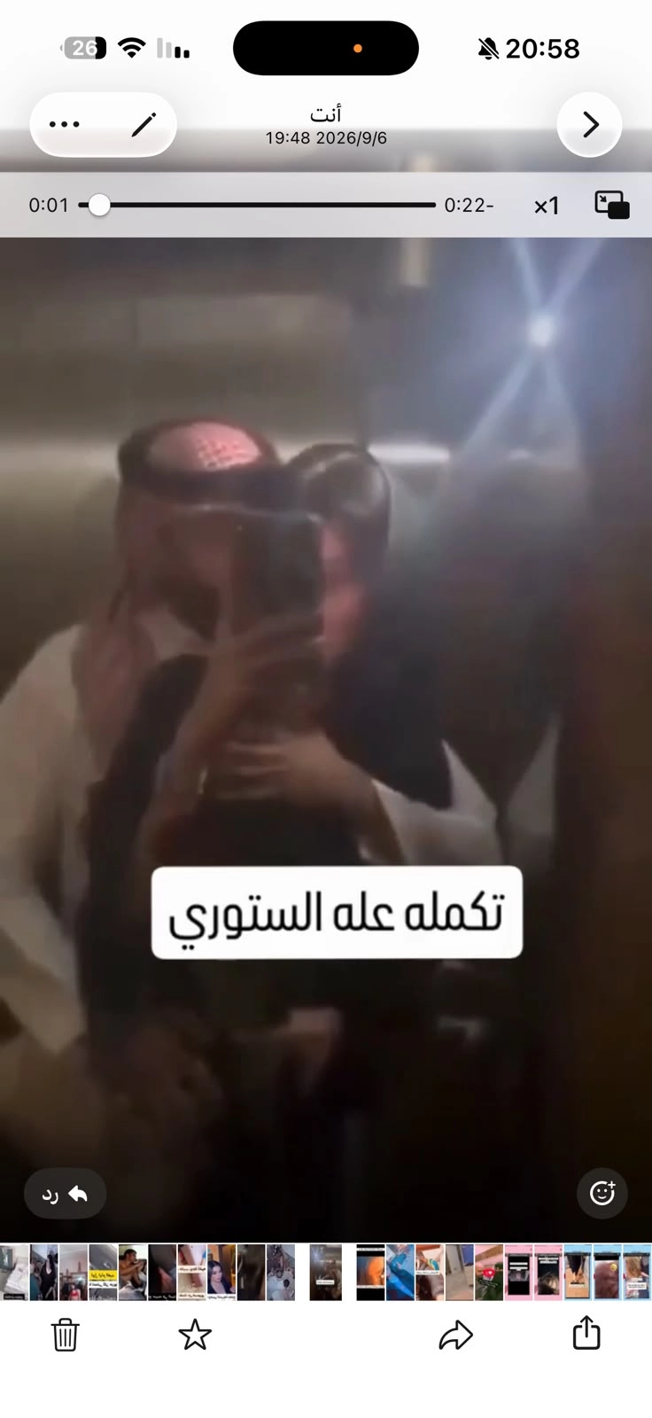 سعودي ثرى يـ ـنـ يك مغربيه في الاسانسير كامل هنا