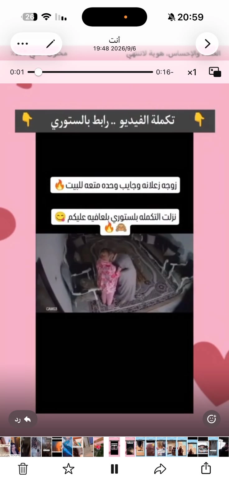 خليجي ينيــ ـ ـك زوجتة ابنه الزوجه عجبها لحال التسريب كامل هنا