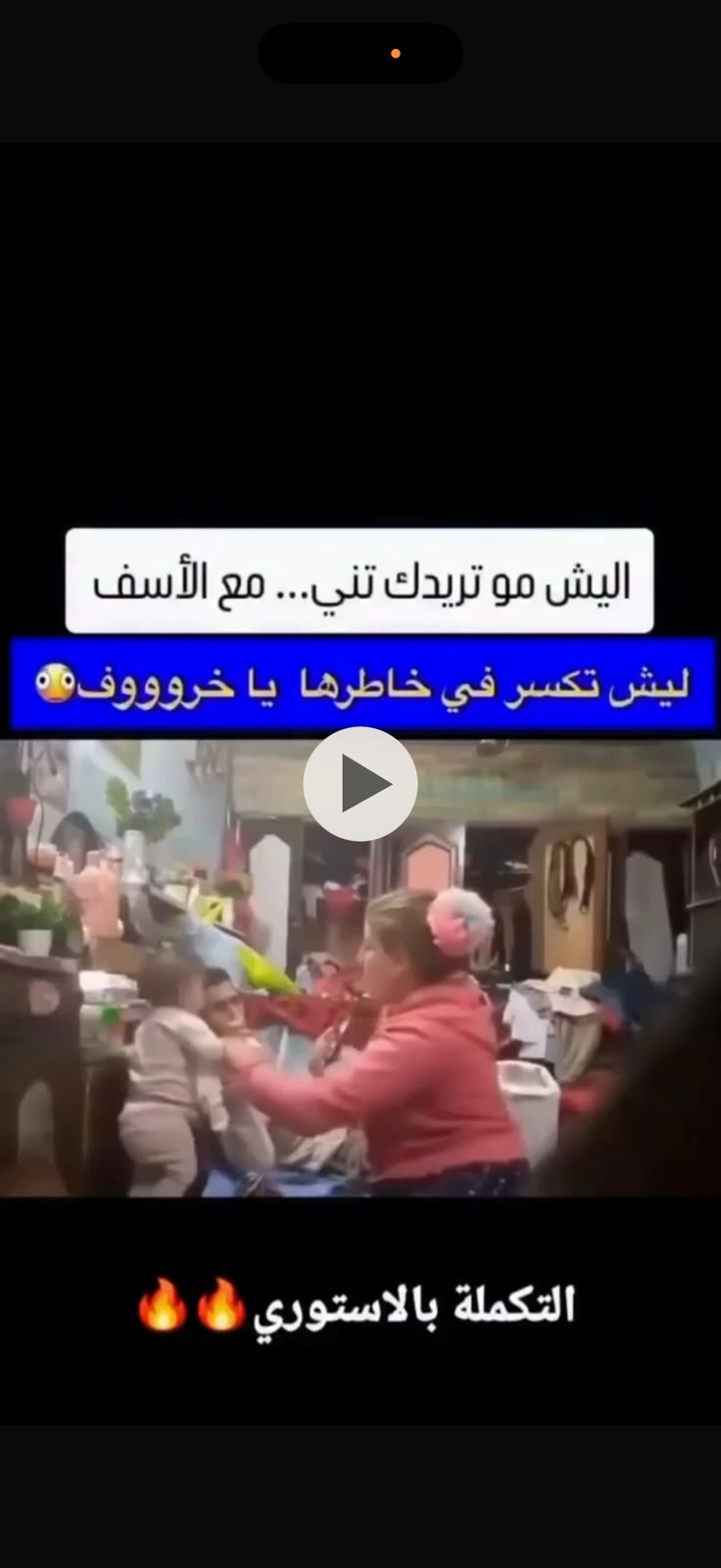 عراقيه ترغم زوجها علي ان يـ ـنيـ ـكها كامل هنا