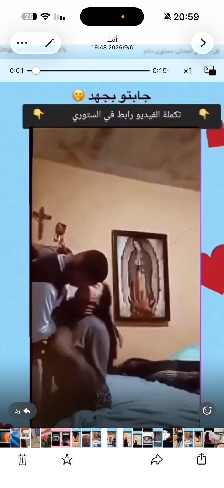 تسريب لمراهقين ابناء عم  يمارسو في غرف نوم كامل هنا