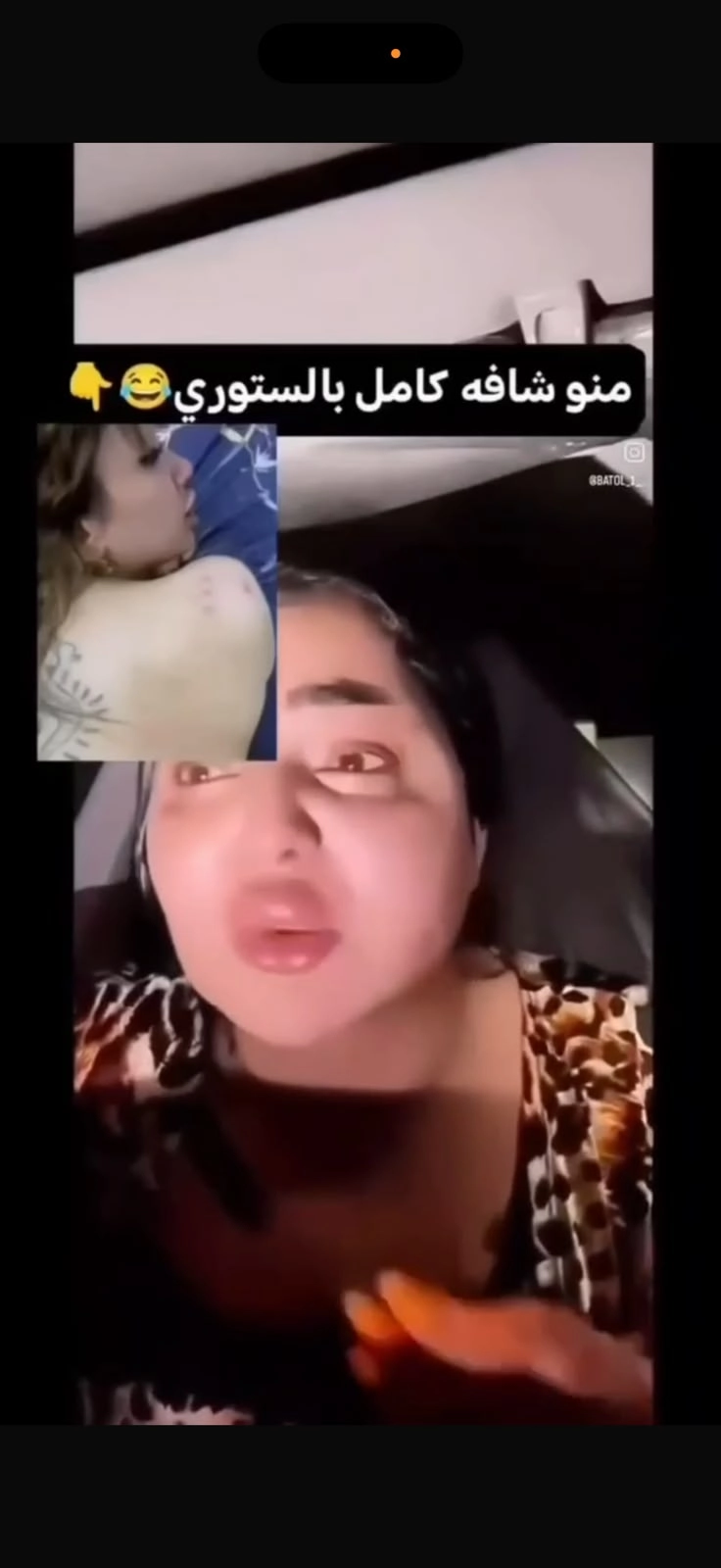 الجزء تاني عراقيه كامل هنا