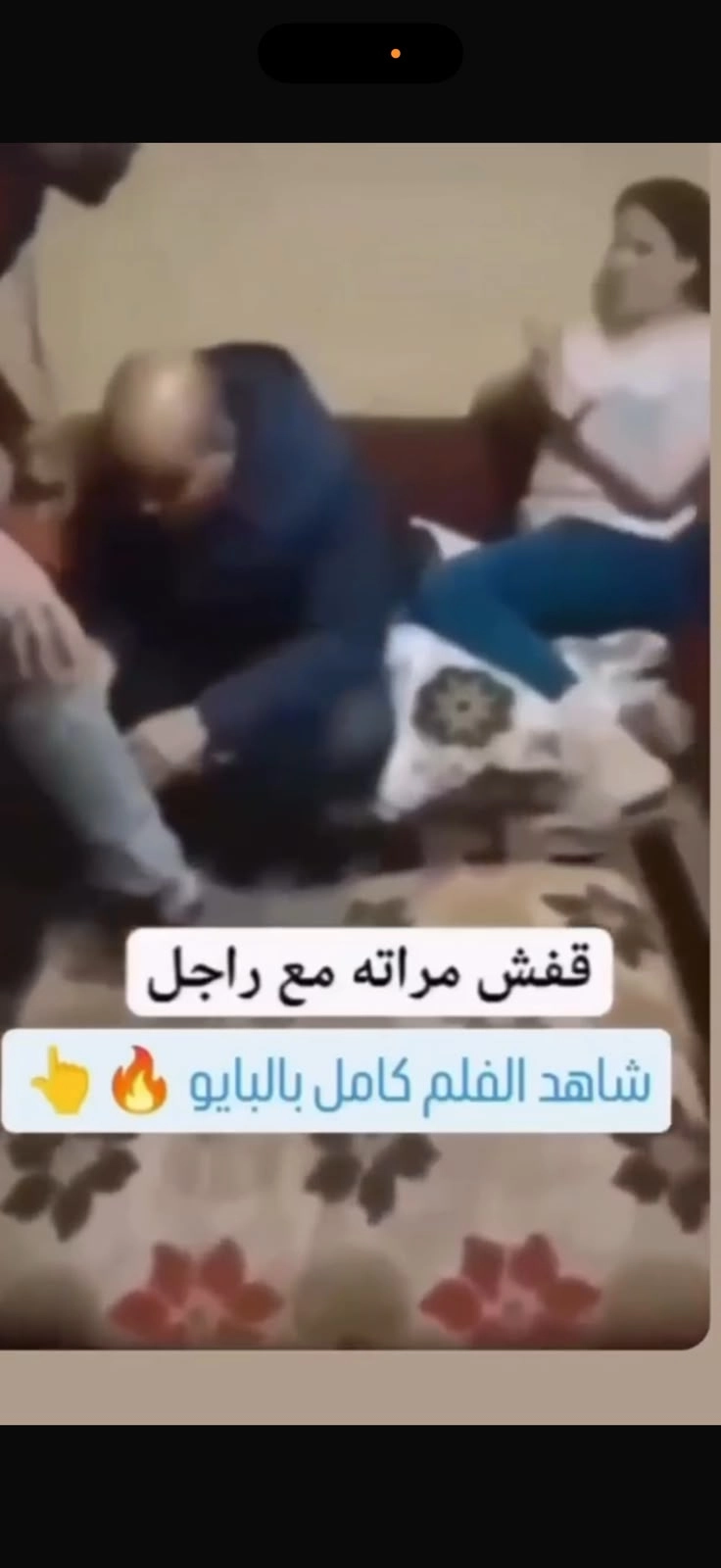 امين شرطة فمصر ينــ ــيـ ـك متزوجة الفيديو كامل قبل يجي زوجها وهيا تتنـاك كامل هنا