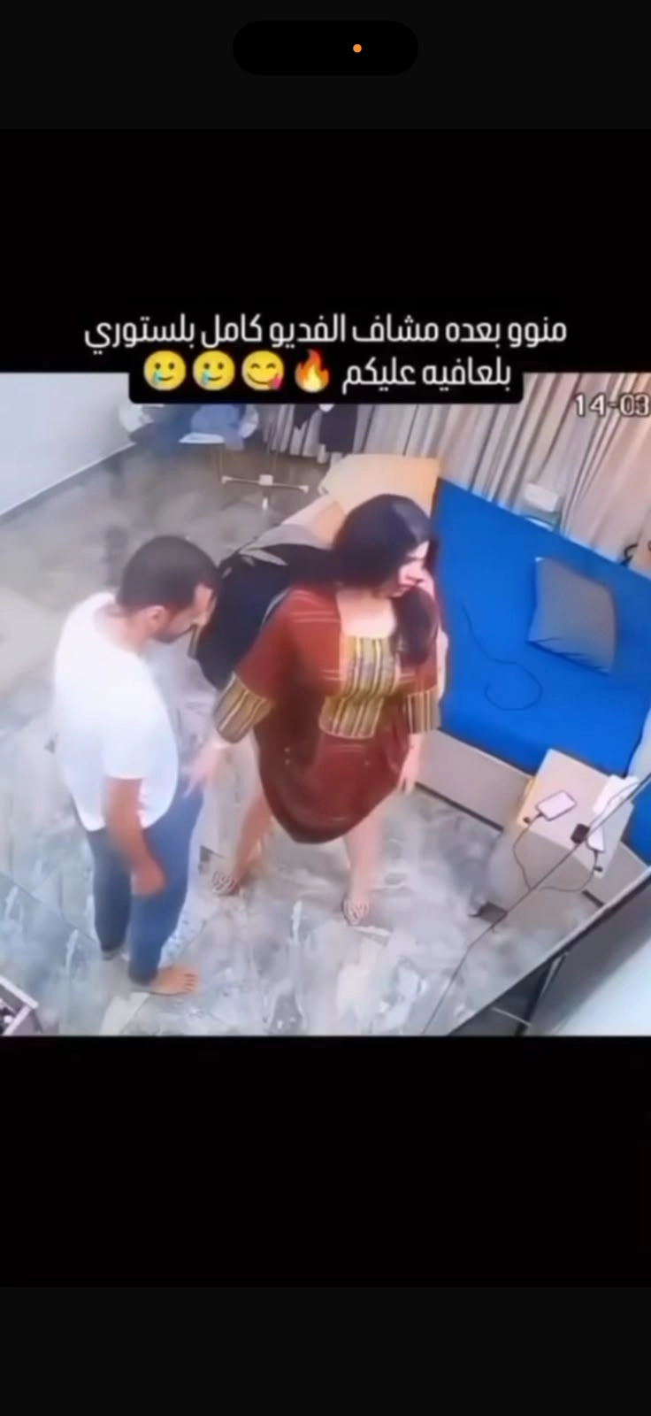 تصوير كاميرات لعشيقين يلعبو كامل هنا