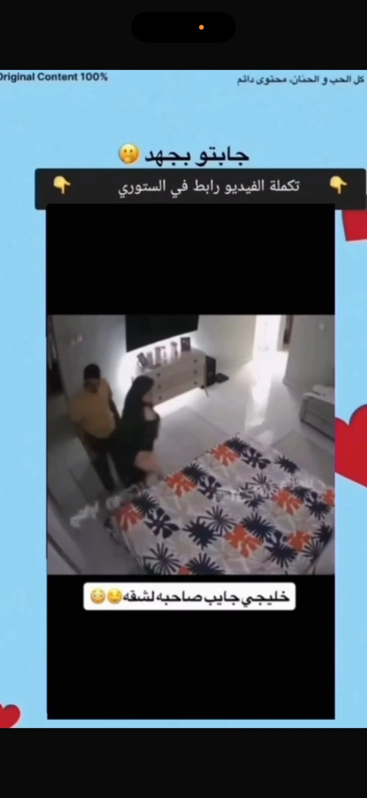 سعودية صديق زوجها اجا يسلم علي زوج ماوجده فـ فشخ زوجت صديق الفيديو كامل هنا عنــيــف من طيـــ ــز