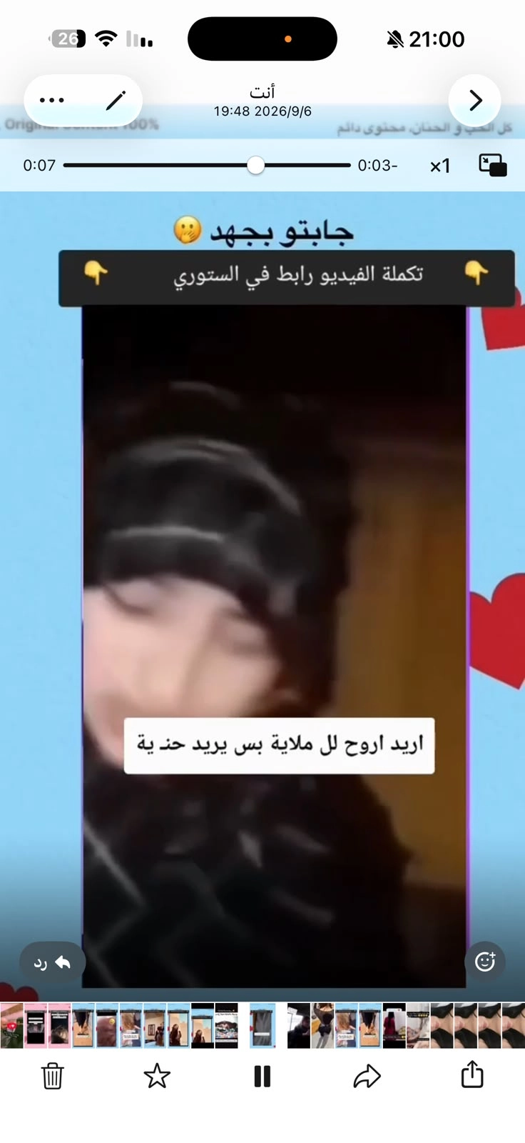 عراقي ينيـٰـك متزوجة ويصورها وهيا بدها بس نـ يـك مبدهاش تتصور كامل هنا