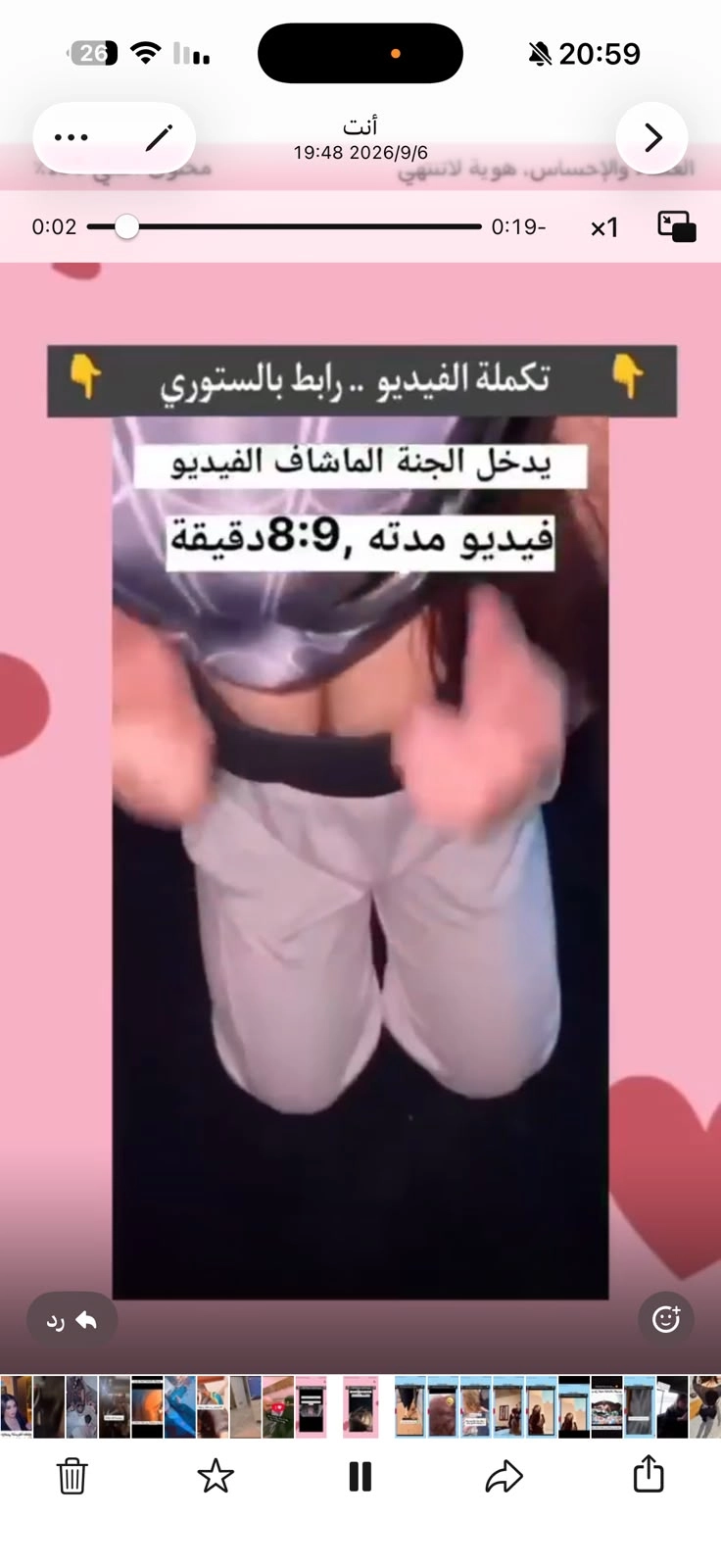 في سيارة اختين سعوديتين مع غني امارتي كامل هنا ناااااار