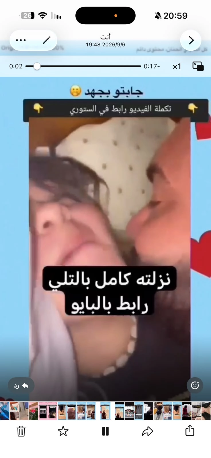 اغتــ صاب عراقيه فمكان مهجور كامل هنا