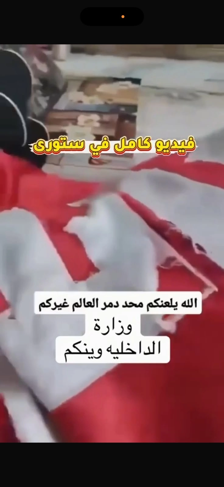 راقي يستغل فرصه وينـ ـيك مراة التكمله هنا
